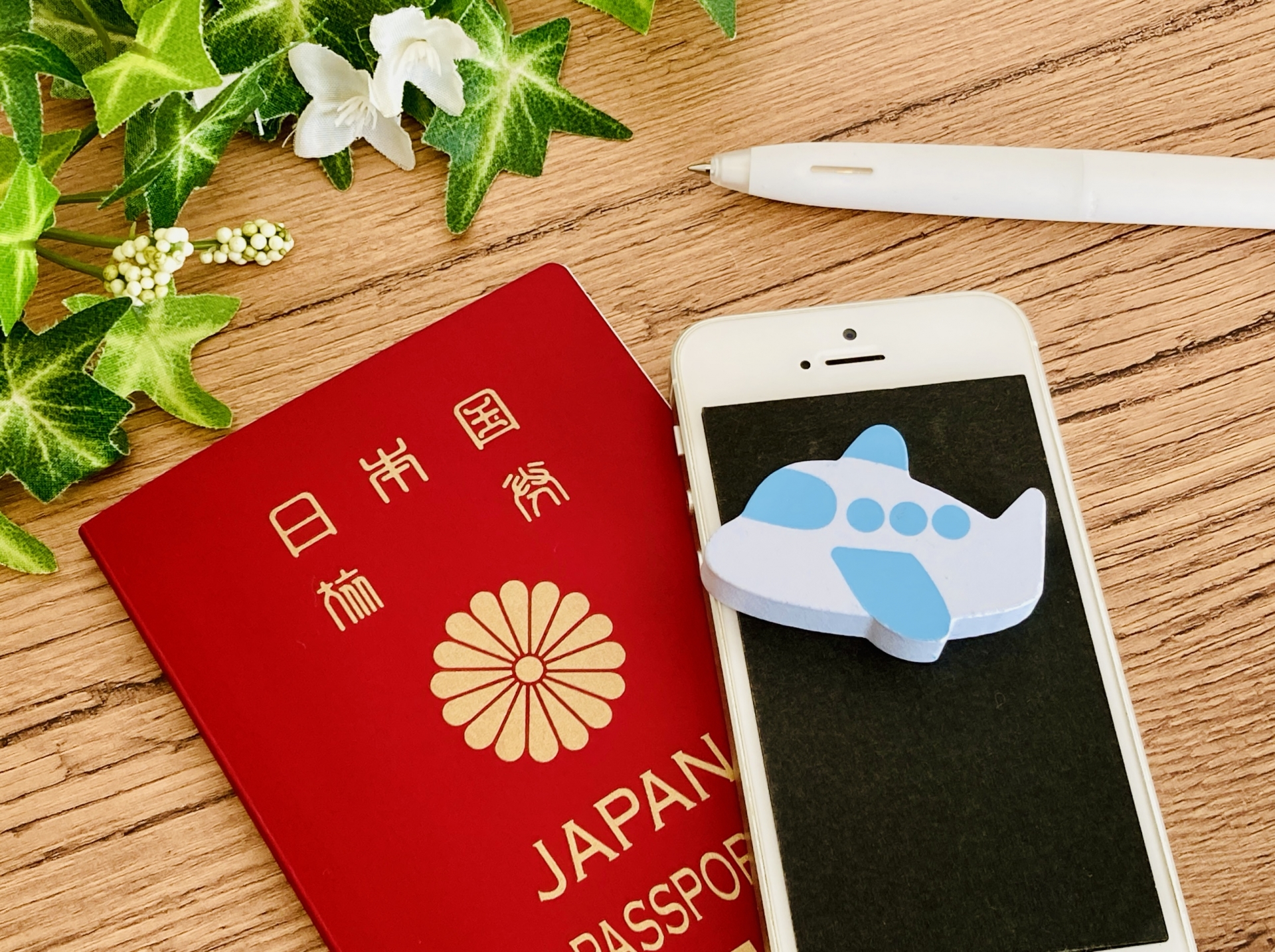 海外旅行でのeSIM紹介記事のキャッチアップ画像